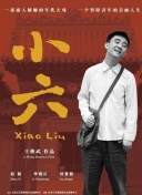 如何在永恒战记中获得稀有道具的技巧